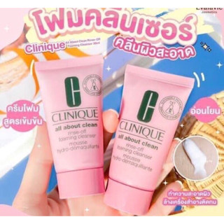 🌟สินค้าป้ายไทย  Clinique All About Clean Rinse-Off Foaming Cleanser