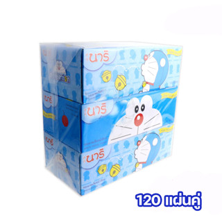 Nari นาริ  ทิชชู่ กระดาษเช็ดหน้าสีขาว White Facial Tissue 120 แผ่นคู่ (แพ็ค 3 กล่อง) (8858678451288)