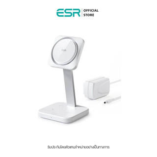 (สินค้าสมนาคุณ) ESR HaloLock Wireless Charger with CryoBoost แท่นชาร์จไร้สาย ที่ชาร์จอเนกประสงค์