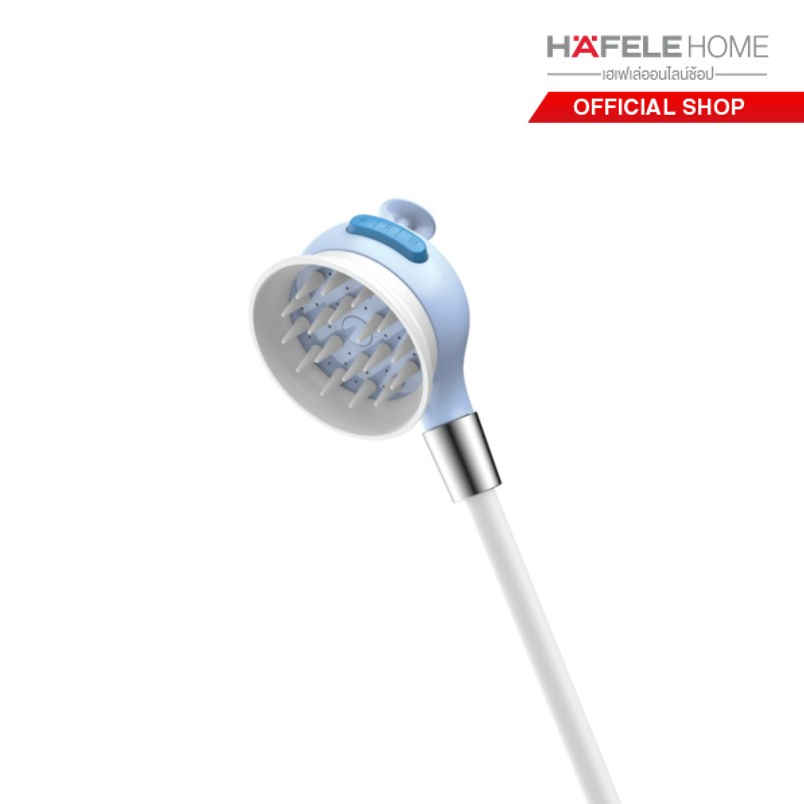 HAFELE ฝักบัวสำหรับสัตว์เลี้ยง