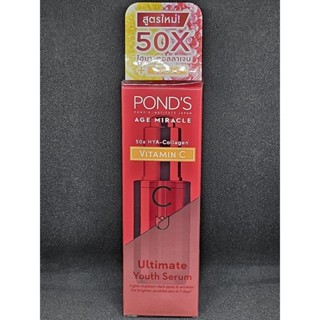 Exp 2025 Ponds Age Miracle Ultimate Youth Essence พอนส์ เอจมิราเคิล อัตติเมท ยูธ เอสเซนส์