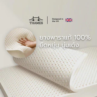 Thames ที่นอนยางพาราฉีดขึ้นรูป 100% รุ่น Belle ผลิตในไทย topper