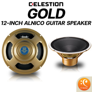 Celestion Gold 8 ohm / 16 ohm ดอกลำโพง