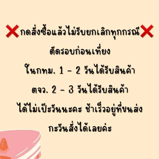 🧁พร้อมส่ง🧁คัพเค้กdiy ออกแบบเอง + ฟรีที่ปาดครีม