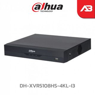 DAHUA เครื่องบันทึก 8 ช่อง รุ่น DH-XVR5108HS-4KL-I3