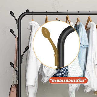 [ราวมินิมอล] ราวตากผ้า ราวแขวนเสื้อผ้า บาร์คู่ บาร์เดี่ยวมีชั้นวางของ 1/2ชั้น ตะขอแขวนเหมวก โครงเหล็ก JE 4101