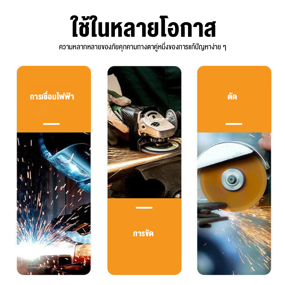 (คุ้มครองแรงงาน) แว่นตาเชื่อม แว่นเชื่อม ปรับแสงออโต้ เชื่อมได้ทั้งวันไม่ปวดตา ได้ทั้งสวมและคาดหัว รุ่น - รูปที่ 7