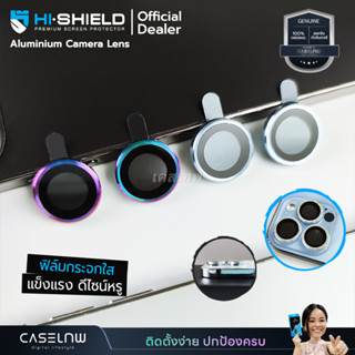 🔥Clearance [iPhone 13 Pro Max] ฟิล์มเลนส์กล้อง|ครอบเลนส์ Hi-Shield Aluminium Camera Lens|สำหรับ iPhone 13 Pro|13 Pro Max