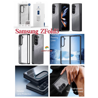 Samsung Galaxy Z Fold 5/Z Flip 5 เคส DUX DUCIS Aimo Series PC TPU ไหล เส้น เคลือบด้าน ป้องกันลายนิ้วมือ