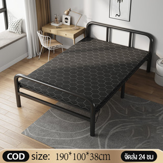 190cm เตียงพับ เตียงพับได้ เตียงสนาม 6.5 ฟุต เตียง สะดวก เตียงพกพา เตียงนอนพับได้ Folding bed นอนสบาย โหลด300KG