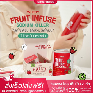 ส่งฟรี โปร1แถม1น้ำผลไม้หมัก ตัวดังในติ๊กตอก Whery Fruit Infuse น้ำหมักผลไม้ ขับโซเดี่ยม ลดบวม ลดไขมัน ปลอดภัย ทานง่าย