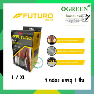 Futuro™ Comfort Stabilizing Back ฟูทูโร่™ อุปกรณ์พยุงหลัง สีเทา Size L/XL