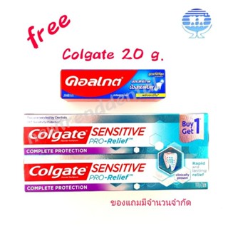 ยาสีฟัน Colgate  คอลเกต เซนซิทีฟ โปรรีลีฟ ลดอาการเสียวฟัน แพคคู่