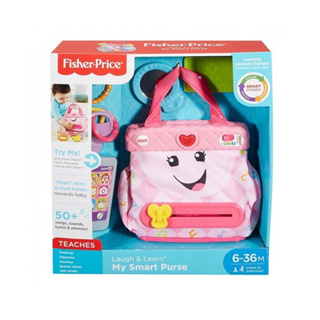 #พร้อมส่ง Fisher-Price Laugh and Learn กระเป๋า กิ๊บเก๋ ของมันต้องมี My Smart Purse