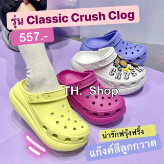 ซื้อวันนี้แถมกล่อง🔥 รองเท้าพื้นสูง Crocs Classic Bae Clog รองเท้าแตะคร็อก รองเท้าครอสผู้หญิง มินิมอล