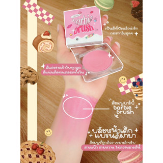 บลัชมายา ( เบอร์ 01 สีบาร์บี้ ) บลัชเนื้อครีมมี่ 3 ni 1 ทาได้ทั้ง ตา แก้ม ปาก ติดทน