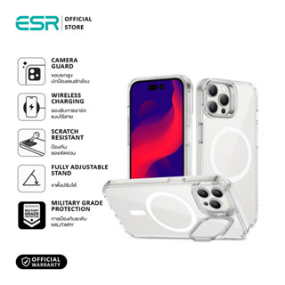 ESR CLASSIC KICKSTAND CASE WITH HALOLOCK FOR IPHONE 14 Pro/14 Pro Max เคสไอโฟน ชาร์จได้ เคสคลุมกล้อง เคสชาร์จไร้สาย