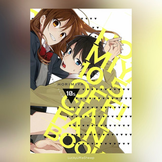 HORIMIYA 10.5 OFFICIAL FANBOOK ฉบับภาษาญี่ปุ่น 𓍯 โฮริมิยะ ホリミヤ