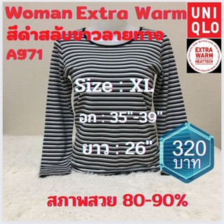 A971 เสื้อฮีทเทคเอ็กซ์ตร้าวอร์มผู้หญิง heattech extra warm woman มือ2 ยี่ห้อ Uniqlo