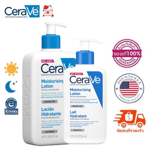 💖(มีสินค้าในไทย) เซราวี CERAVE Moisturising Lotion 236ml 473ml บางเบา ไม่เหนียวเหนอะหนะ มอยเจอร์ไรเซอร์ (ของแท้100%)