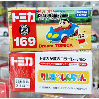 sh โมเดลรถชินจัง โทมิก้าขนาดเล็ก ☘️ Dream Tomica No.169 Crayon Shin-Chan ความยาวรถ 6.5-7.0 ซม ใหม่ในซีล พร้อมส่ง