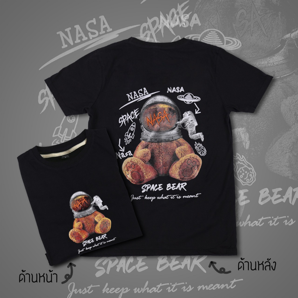 เสื้อยืด เสื้อยืดไซส์ใหญ่ รอบอก 36-68 นิ้ว THE STREET ลาย หมีอวกาศ ผ้าคอตตอนแท้100% สินค้าพร้อมส่ง