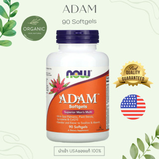 [วิตามินรวมที่ดีสุด] NOW Foods ADAM EVE วิตามินรวม Premium Grade อดัม อีฟ ซูพีเรีย มัลติ Multivitamin 90 Softgels