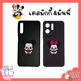 เคสอินฟินิก มินนี่ Infinix Smart5pro Smart6 Smart7 SmartHD Hote10s Hot10play Hot11s