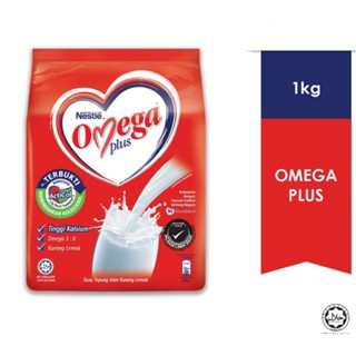 นมผงโอเมก้า NESTLE OMEGA PLUS ขนาด 600g-kg