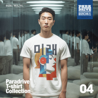 เสื้อยืด คอกลม Oldskull Paradrive No.04 (ย้อนอนาคต)