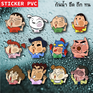 สติ๊กเกอร์ สติกเกอร์ สติ๊กเกอร์ติดรถ ชินจัง สติ๊กเกอร์ การ์ตูน สติกเกอร์กันน้ำ PVC เกรดดี