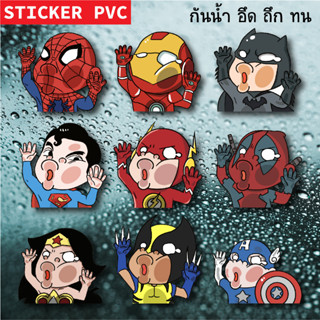 สติ๊กเกอร์ สติกเกอร์ สติ๊กเกอร์ติดรถ The Avengers Superheros Batman Superman สติ๊กเกอร์ การ์ตูน สติกเกอร์กันน้ำ PVC เกรด