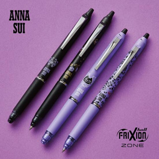 ปากกาลบได้ Pilot Frixion Ball Knock Zone x Anna Sui (Limited) หัว 0.5 หมึกสีดำ มี 4 แบบให้เลือก