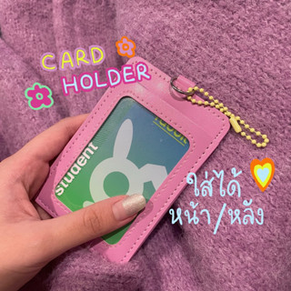 melt.inside | Card Holder Frame Card ที่ใส่บัตร ที่ใส่การ์ด