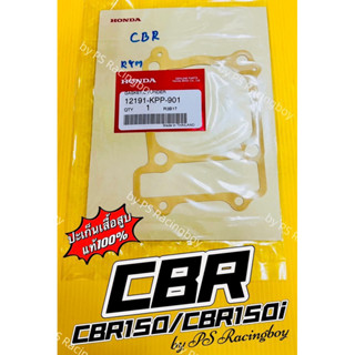 ปะเก็นเสื้อสูบ CBR150 ,CBR150i ,CBR150R 📌แท้KYM(HONDA) ปะเก็นเสื้อสูบcbr150i ปะเก็นเสื้อสูบcbr150r