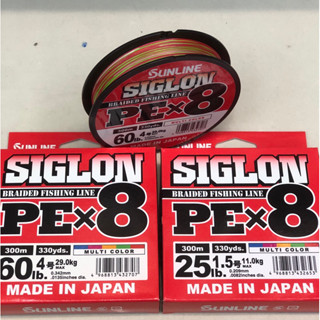 สาย Sunline Siglon Braided Fishing Line PEx8 300m / สาย PE Sunline Siglon ถัก 8 กล่องละ 300 เมตร