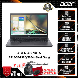 NOTEBOOK (โน้ตบุ๊ค) ACER ASPIRE 5 A515-57-798Q (Steel Gray)