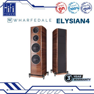 Wharfedale ลำโพง Elysian4 (PR)