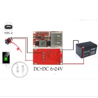 วงจรชาร์จ Power bank งานDIYสำหรับรถมอเตอร์ไซด์