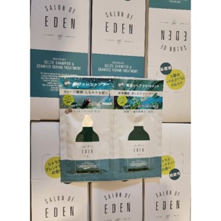 ทดลอง พกพา salon of eden shampoo and conditioner แชมพู ครีมนวด ญี่ปุ่น