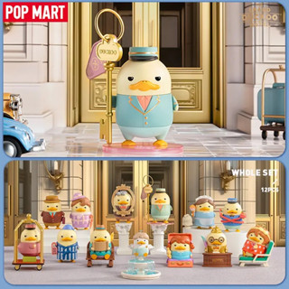 [Pre-Order] POP MART Duckoo The Grand Duckoo Hotel series 🏨 ของสะสม ป็อปมาร์ท เป็ด Popmart Duck โรงแรม ของเล่น ของขวัญ