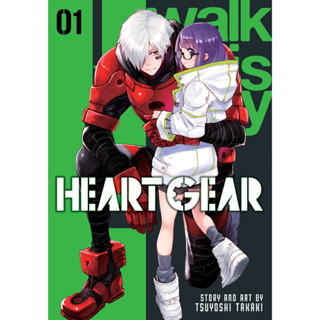 หนังสือการ์ตูน Heart Gear (แยกเล่ม1-ล่าสุด)