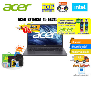 [ผ่อน0%10ด.][แถมเพิ่ม! PREDATOR SHOT] ACER EXTENSA 15 EX215-55-5539 (NX.EGYST.009) /i5-1235U/ประกัน2y/