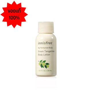 INNISFREE Green Tangerine Body Cleanser 30ml