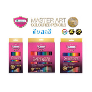 Master Art ดินสอสี สีไม้ 12/24/36 สี (หัวเดียว) แถมฟรีกบเหลา