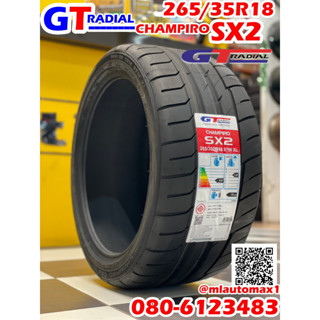 ยาง GT RADIAL CHAMPIRO SX2  265/35R18 ยางใหม่ปี2023