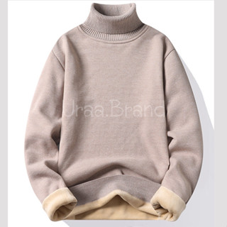 อก 42-48 / 8 สี เสื้อคอเต่าบุขน รุ่น เสื้อแขนยาวบุขน MSS Turtleneck Serie 2