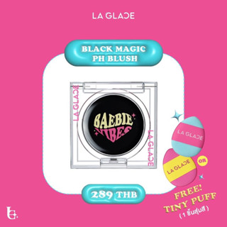 (แถทพัฟจิ๋ว) LA GLACE Black Magic Lip &amp; Cheek PH Blush Your Shade บลัชออนสีดำ บลัชดำเปลี่ยนสี เนื้อเจลลี่บาล์ม