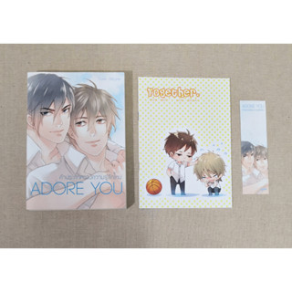 [พร้อมส่ง] Adore you คำประกาศของความรู้สึกใหม่ + เล่มพิเศษรอบจอง