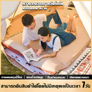 ที่นอนลม ที่นอนเป่าลมได้เอง อุปกรณ์แคมปิ้ง ที่นอนเป่าลมกลางแจ้ง กันน้ำ ป้องกันความชื้น